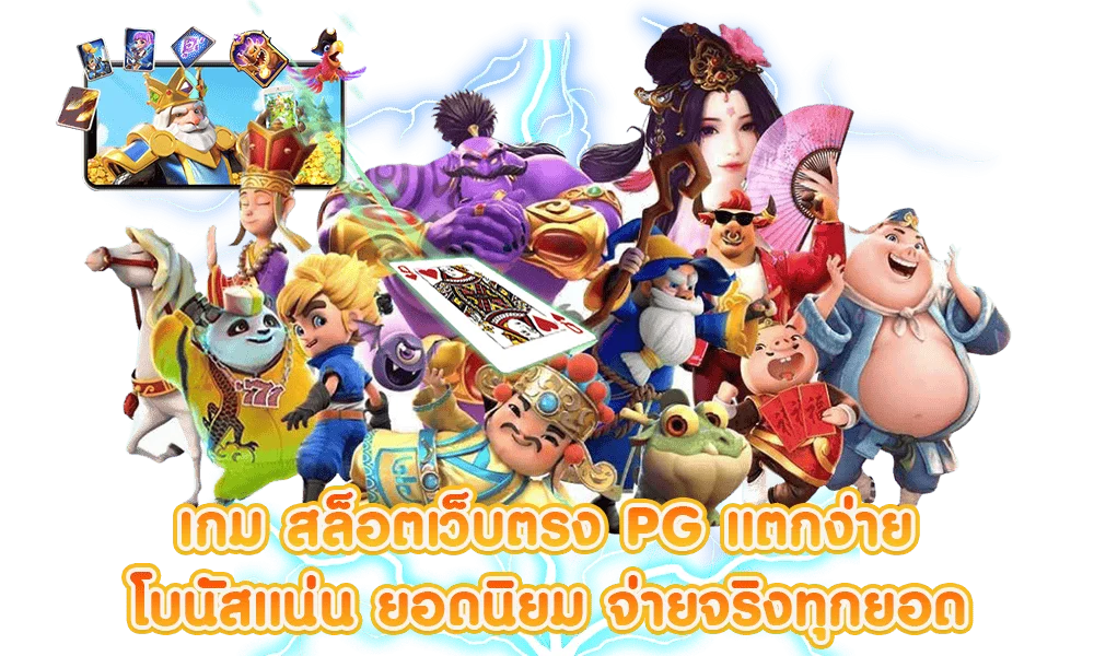 MZ888 เว็บตรง สล็อต คาสิโน หวยออนไลน์ ครบในเว็บเดียว